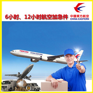 南充高坪航空运输公司谈空运的四大作用是什么